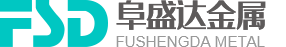 青島鋁壓鑄、鋁合金鑄造、重力鑄造廠(chǎng)，請(qǐng)認(rèn)準(zhǔn)阜盛達(dá)金屬